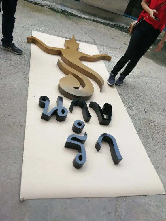 ป้ายหน้าตลาด