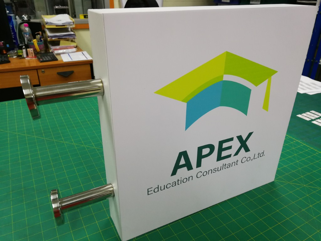 ป้ายข้างตึก