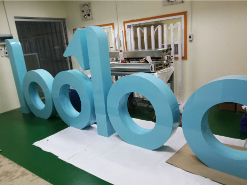 ป้ายโลโก้บริษัท