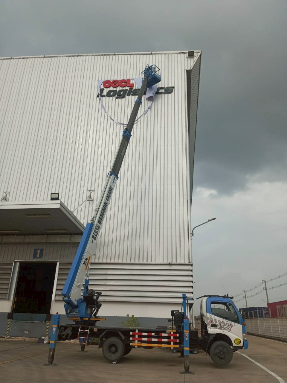 ป้ายโลโก้บริษัท