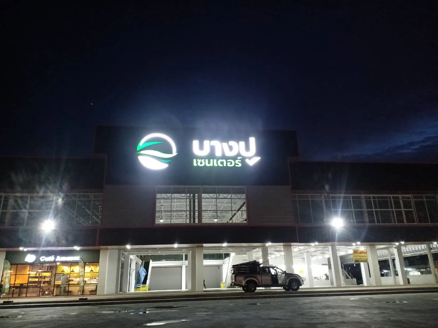 ป้ายไฟหน้าตลาด