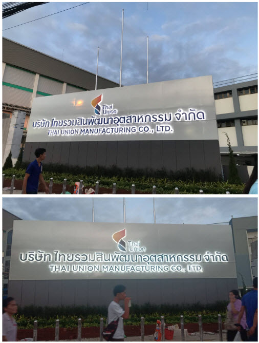 ป้ายโลโก้บริษัท