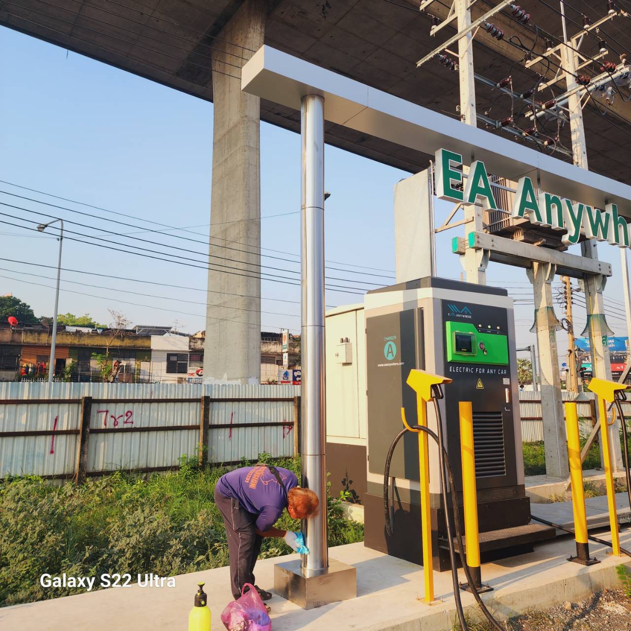 ป้ายบริษัท