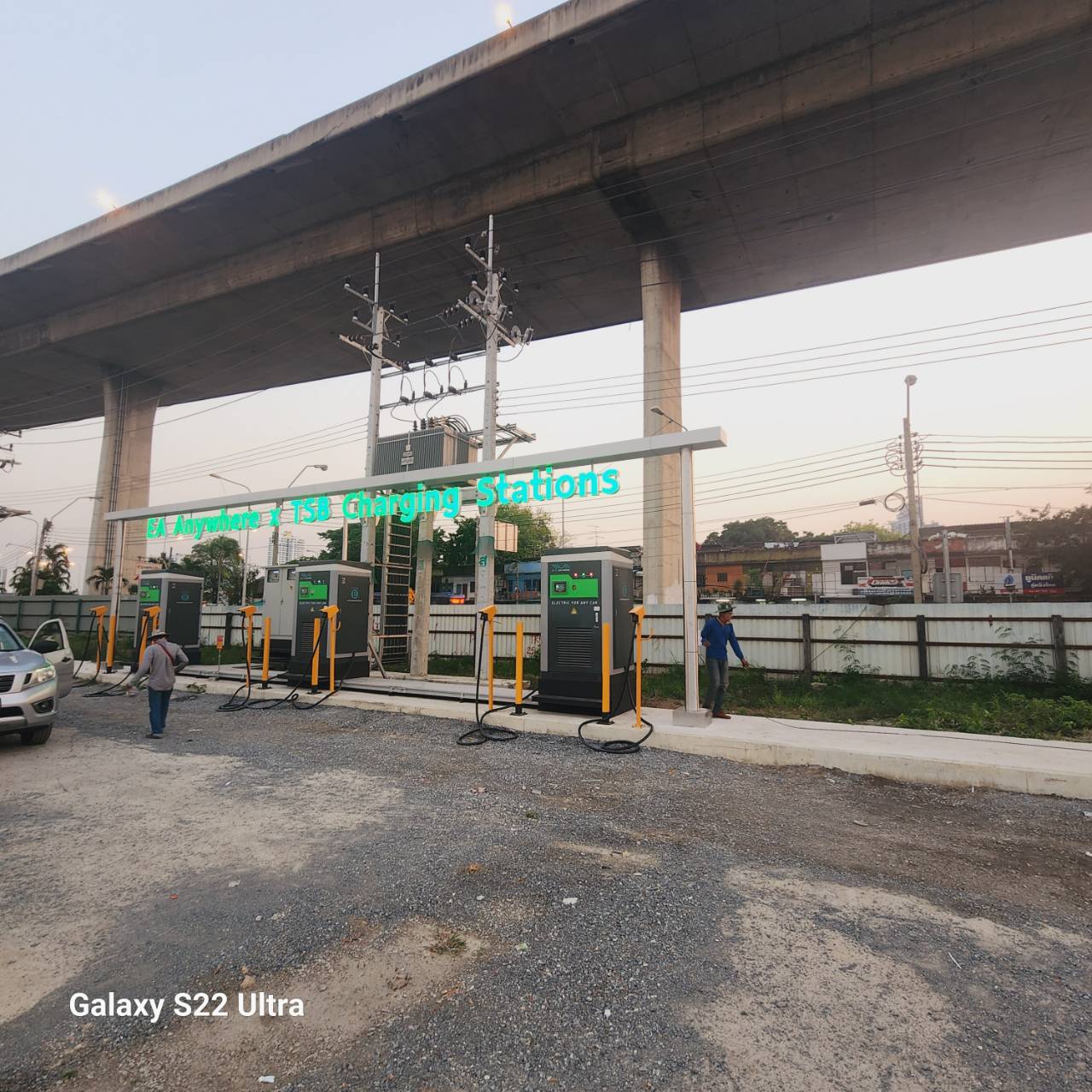 ป้ายบริษัท