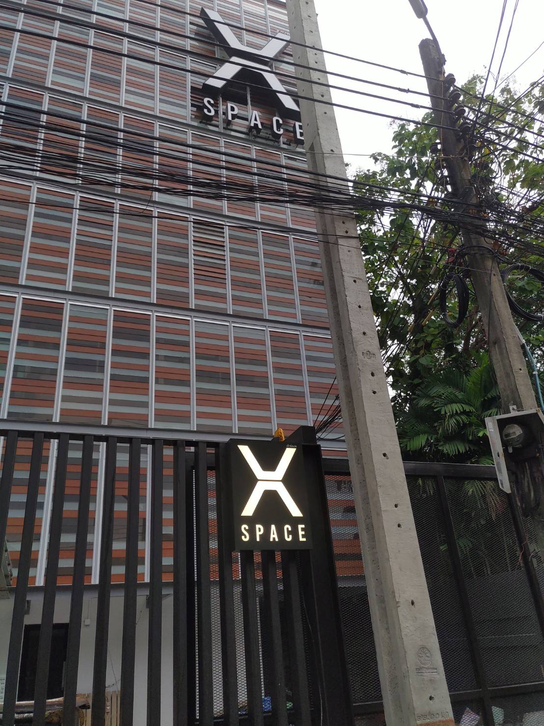 ป้ายบริษัท