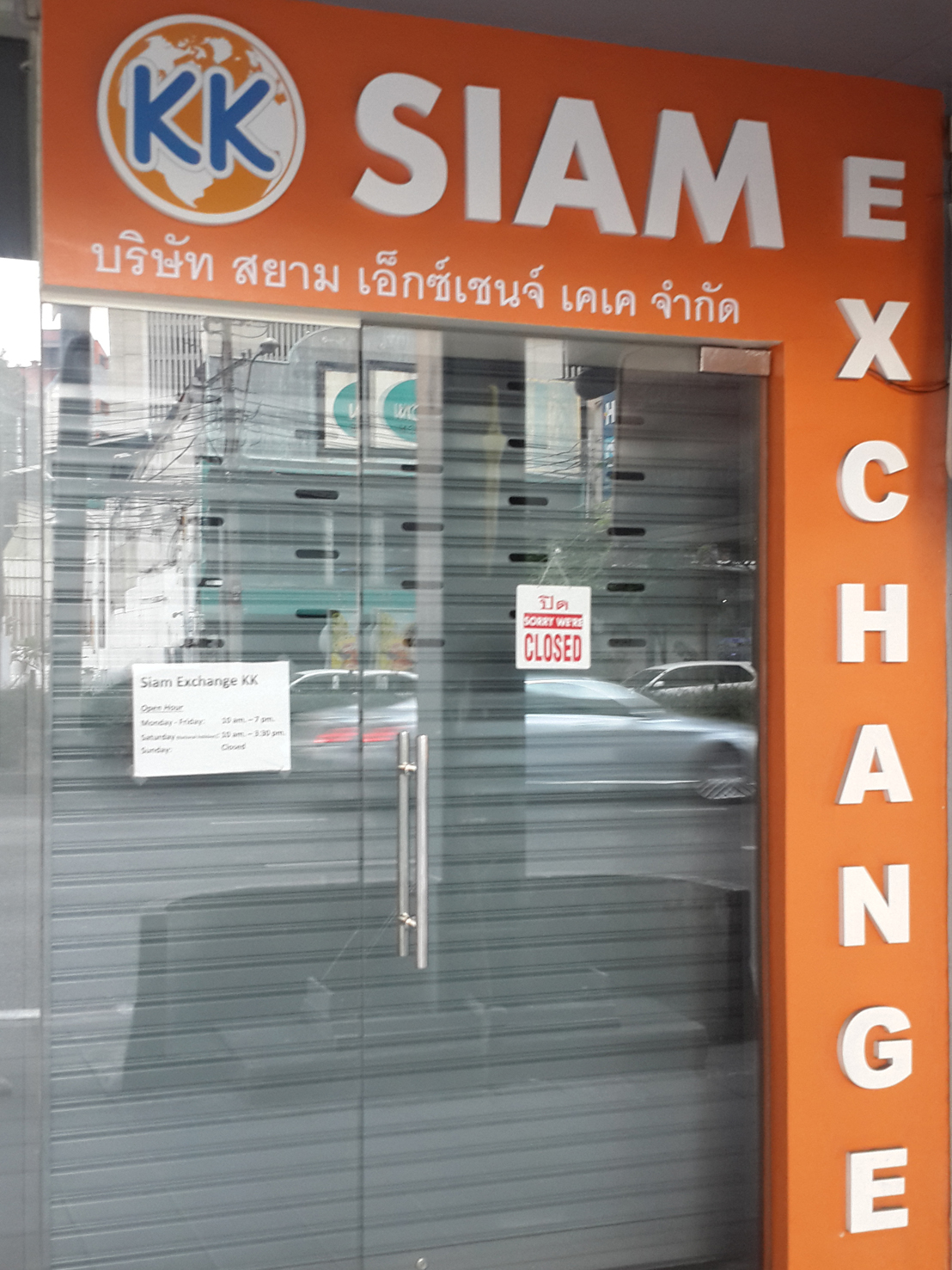 ป้ายโลโก้บริษัท