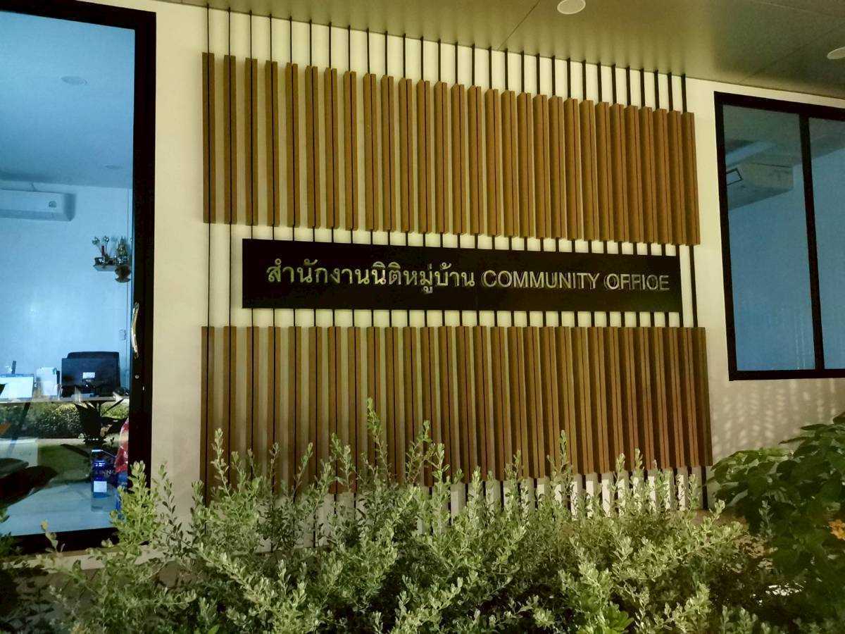 ป้ายโครงการหมู่บ้านและคอนโด (Project Signage)