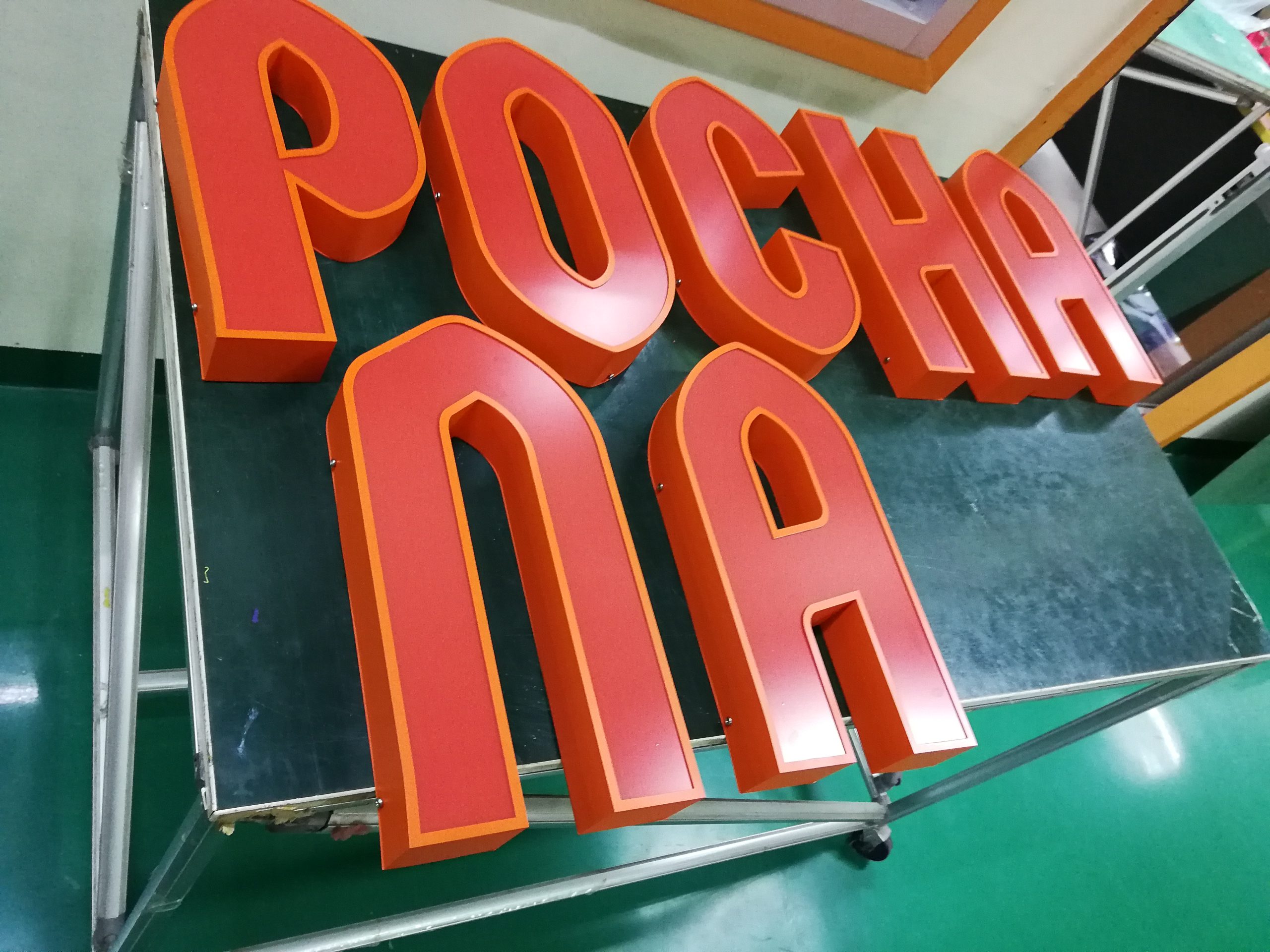 ป้ายร้านอาหาร