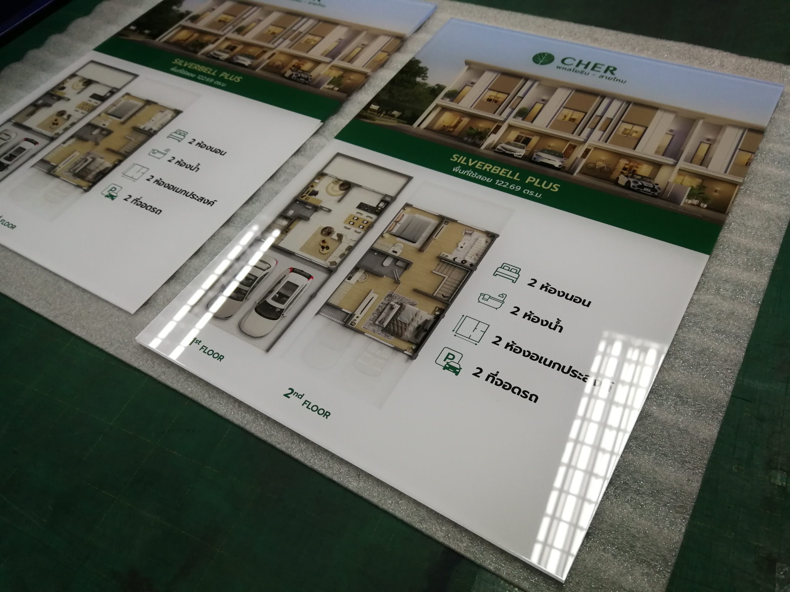 ป้ายโครงการหมู่บ้านและคอนโด (Project Signage)