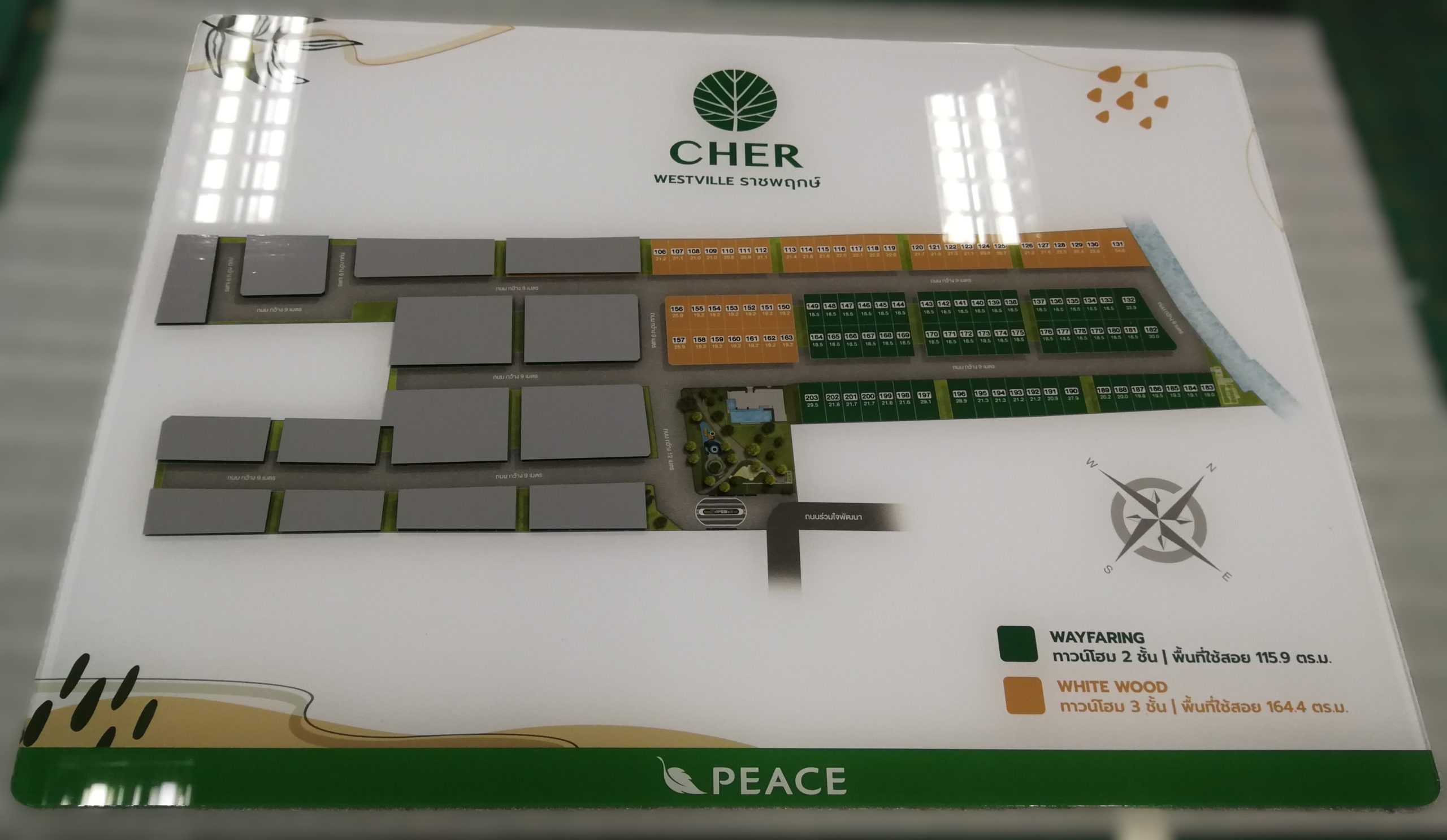 ป้ายโครงการหมู่บ้านและคอนโด (Project Signage)