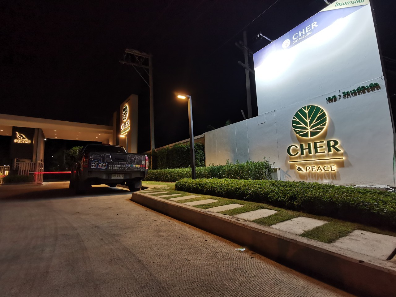 ป้ายโครงการหมู่บ้านและคอนโด (Project Signage)