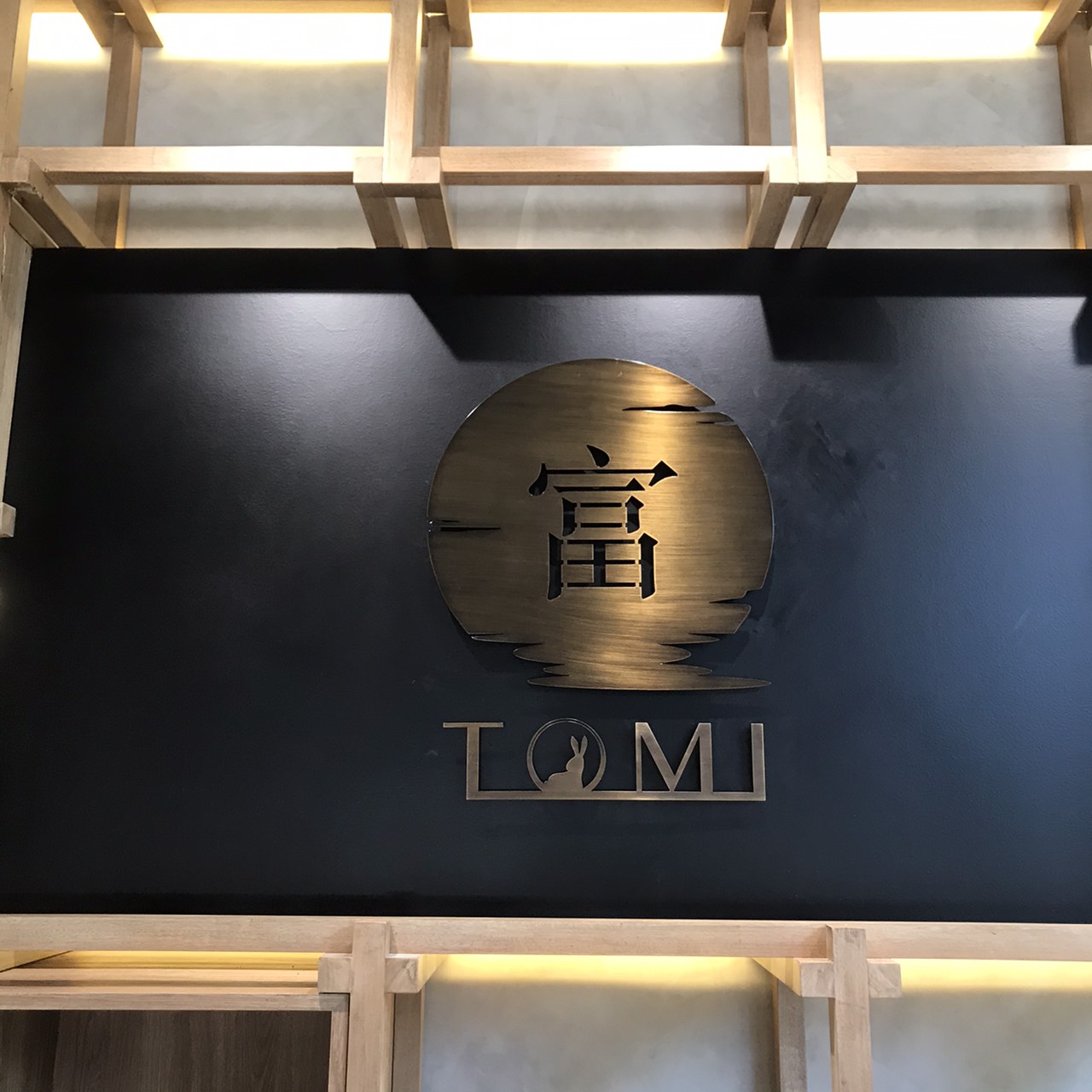 ป้ายร้านอาหาร