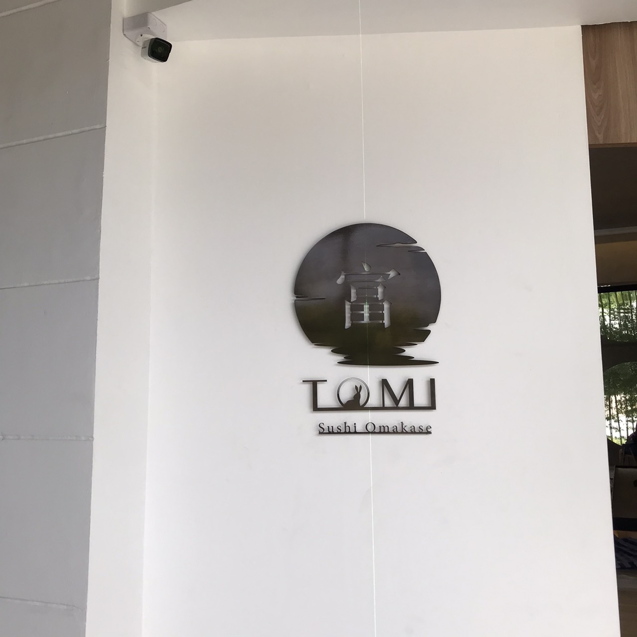 ป้ายร้านอาหาร