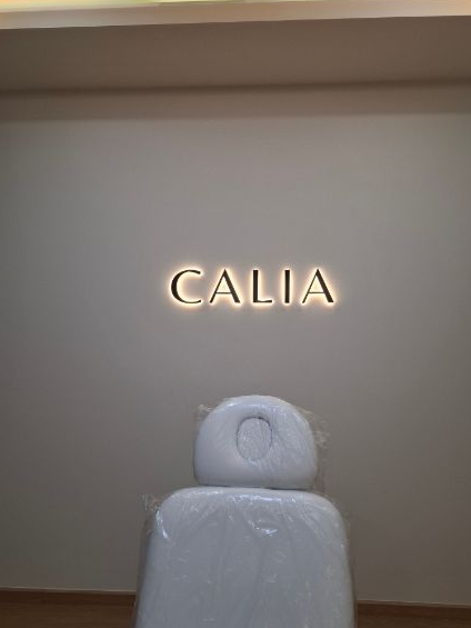 ป้ายคลินิก