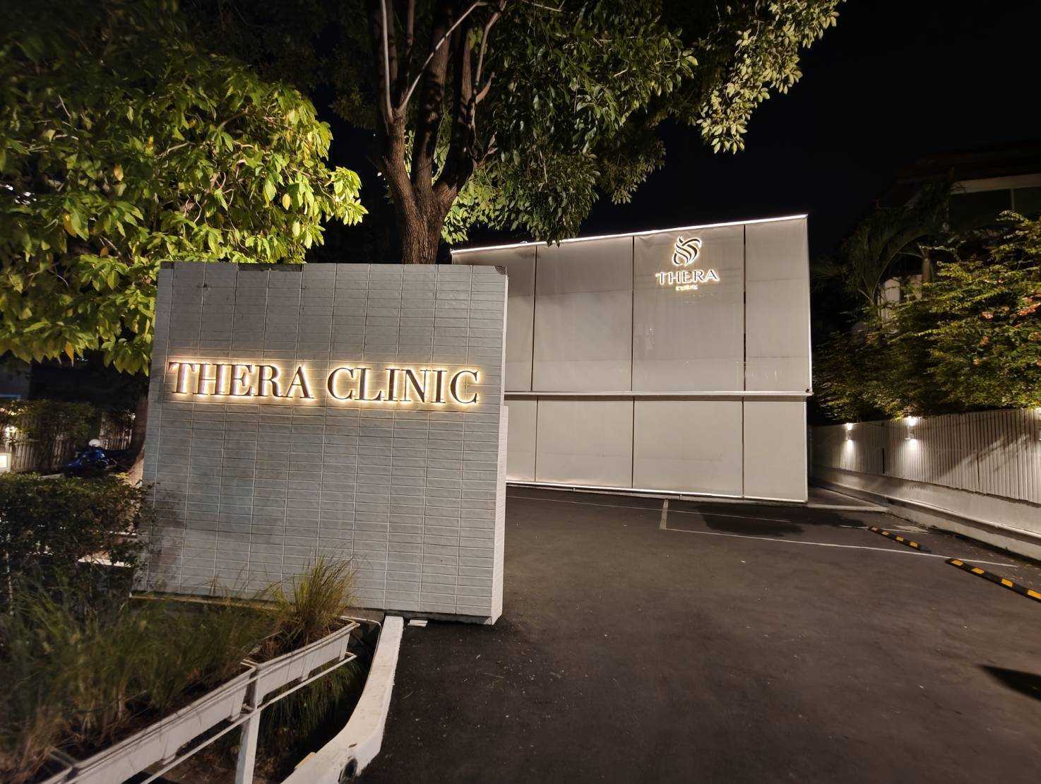 ป้ายคลินิก