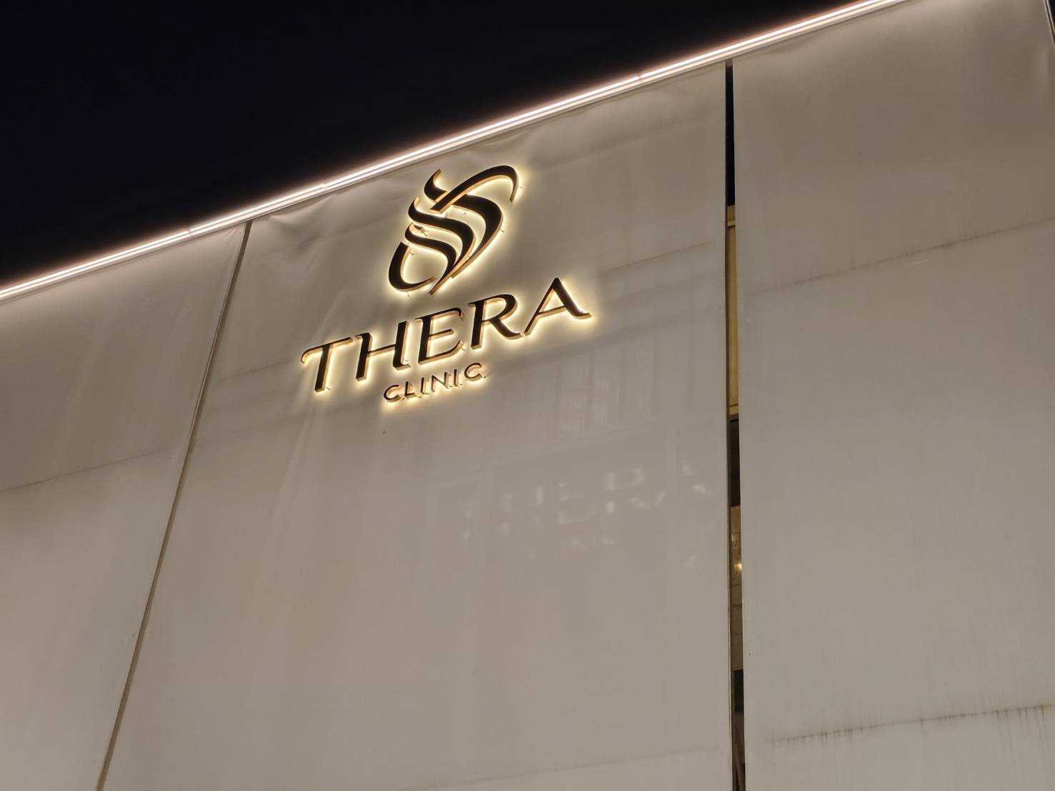 ป้ายคลินิก