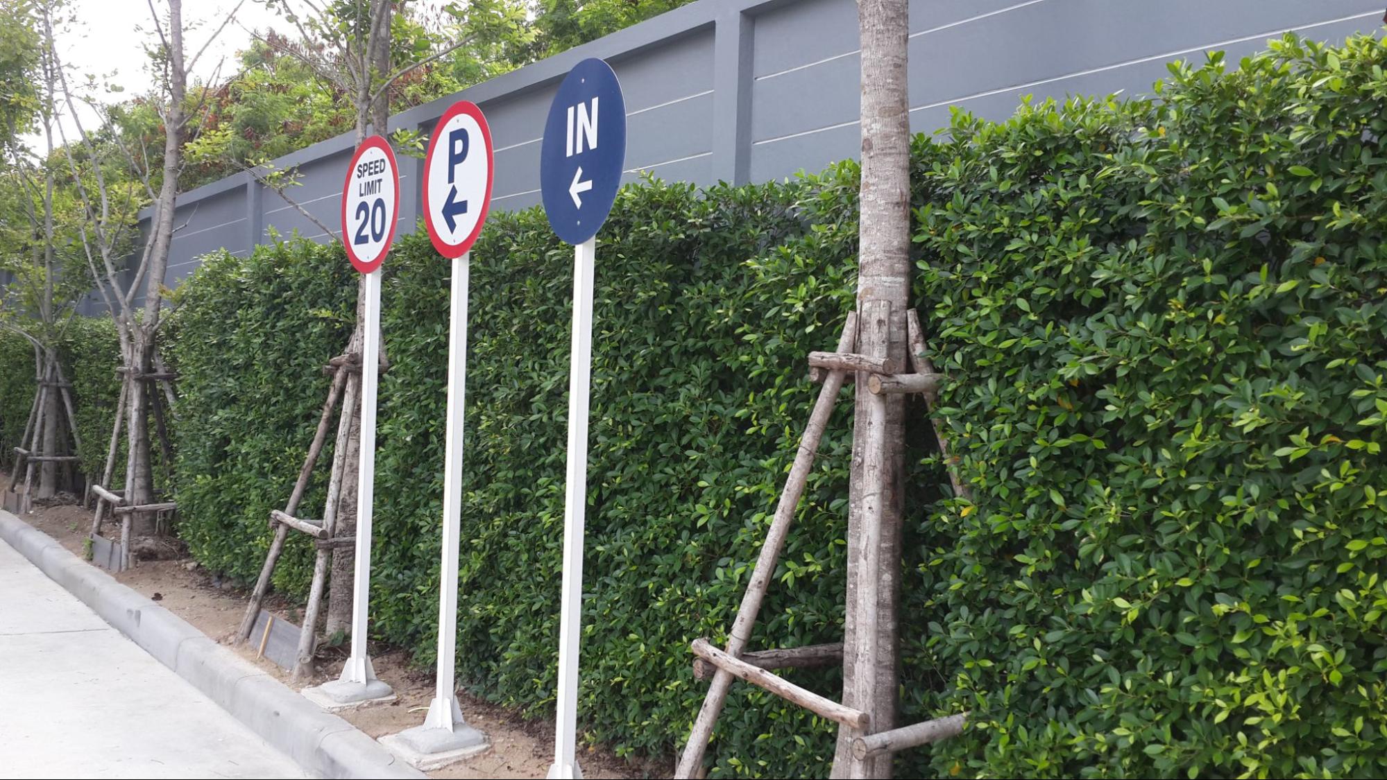 ป้ายคอนโดมิเนียม