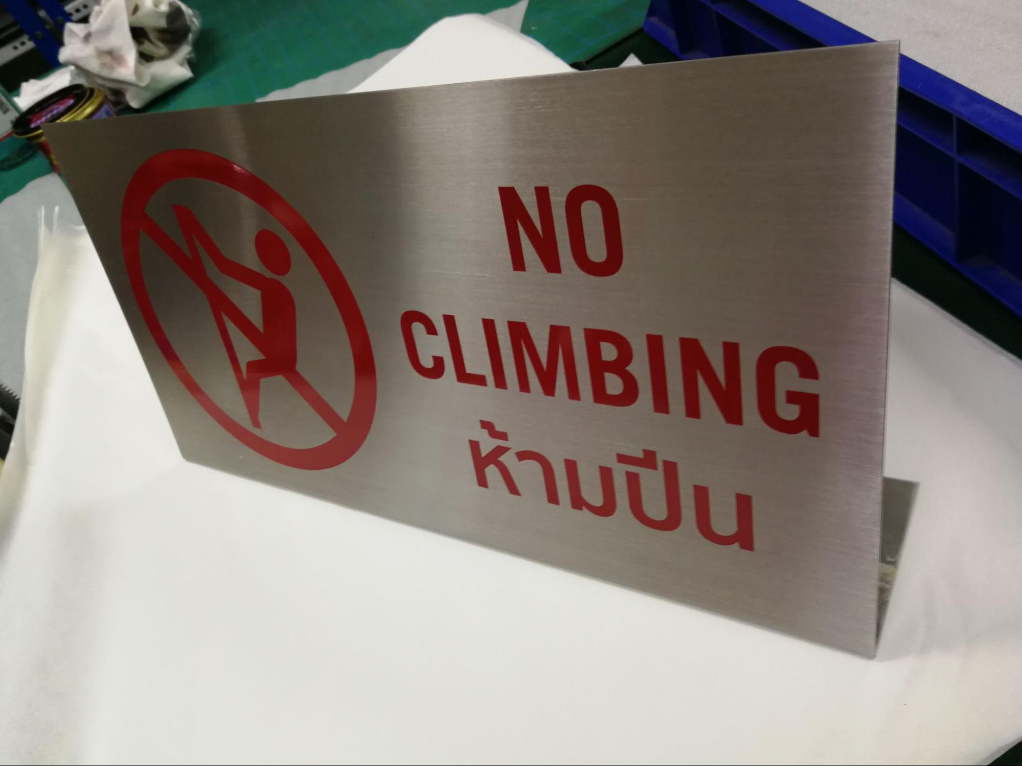 ป้ายคอนโดมิเนียม