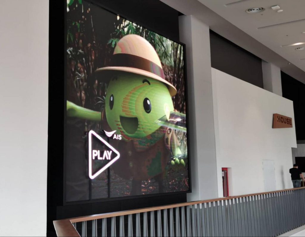 ป้ายคอนโดมิเนียม