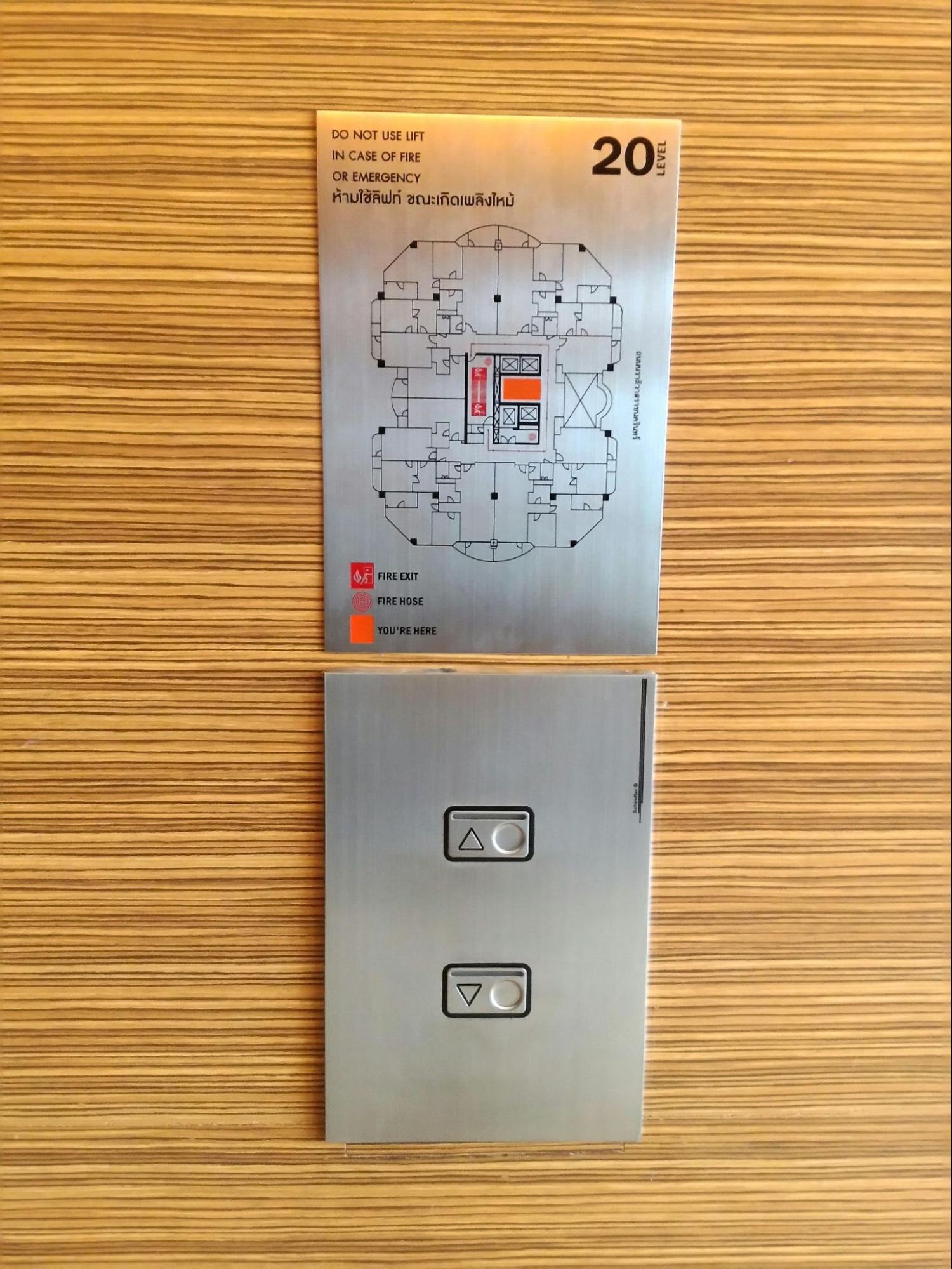 ป้ายคอนโดมิเนียม