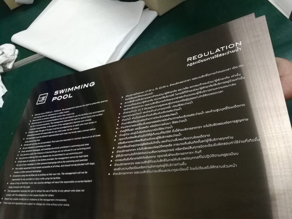 ป้ายคอนโดมิเนียม