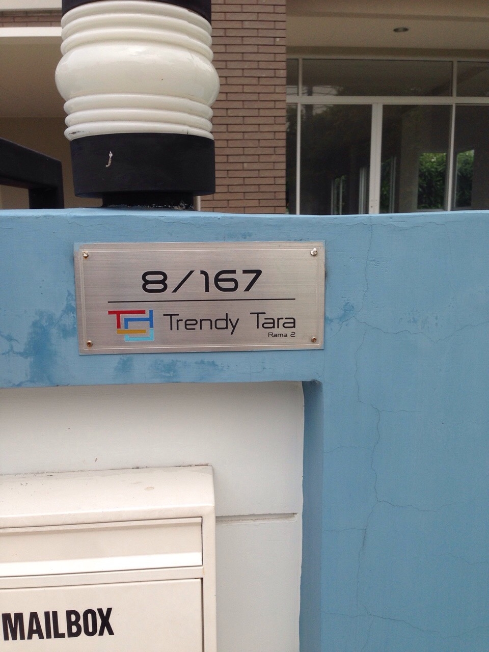 ป้ายบ้านเลขที่