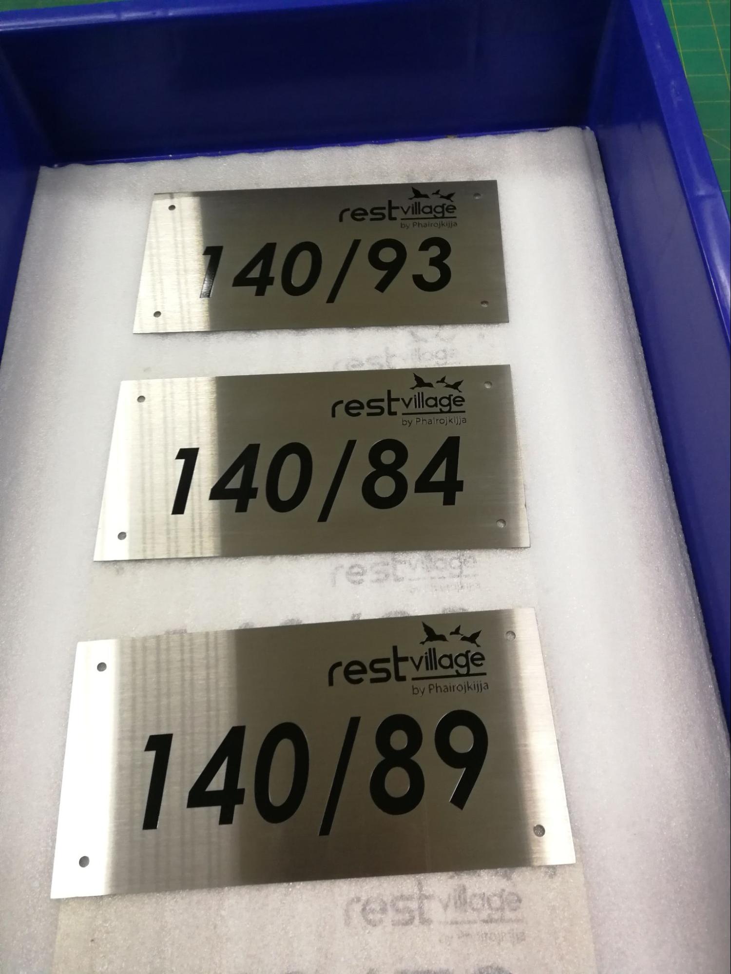 ป้ายบ้านเลขที่