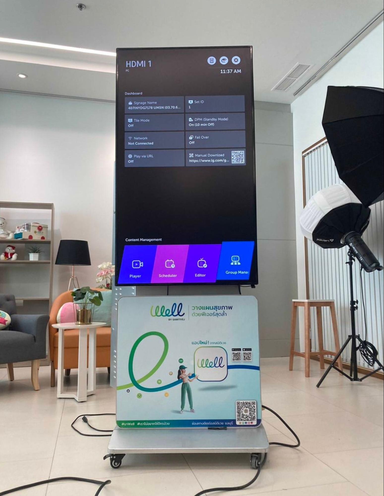 ป้ายโรงพยาบาล