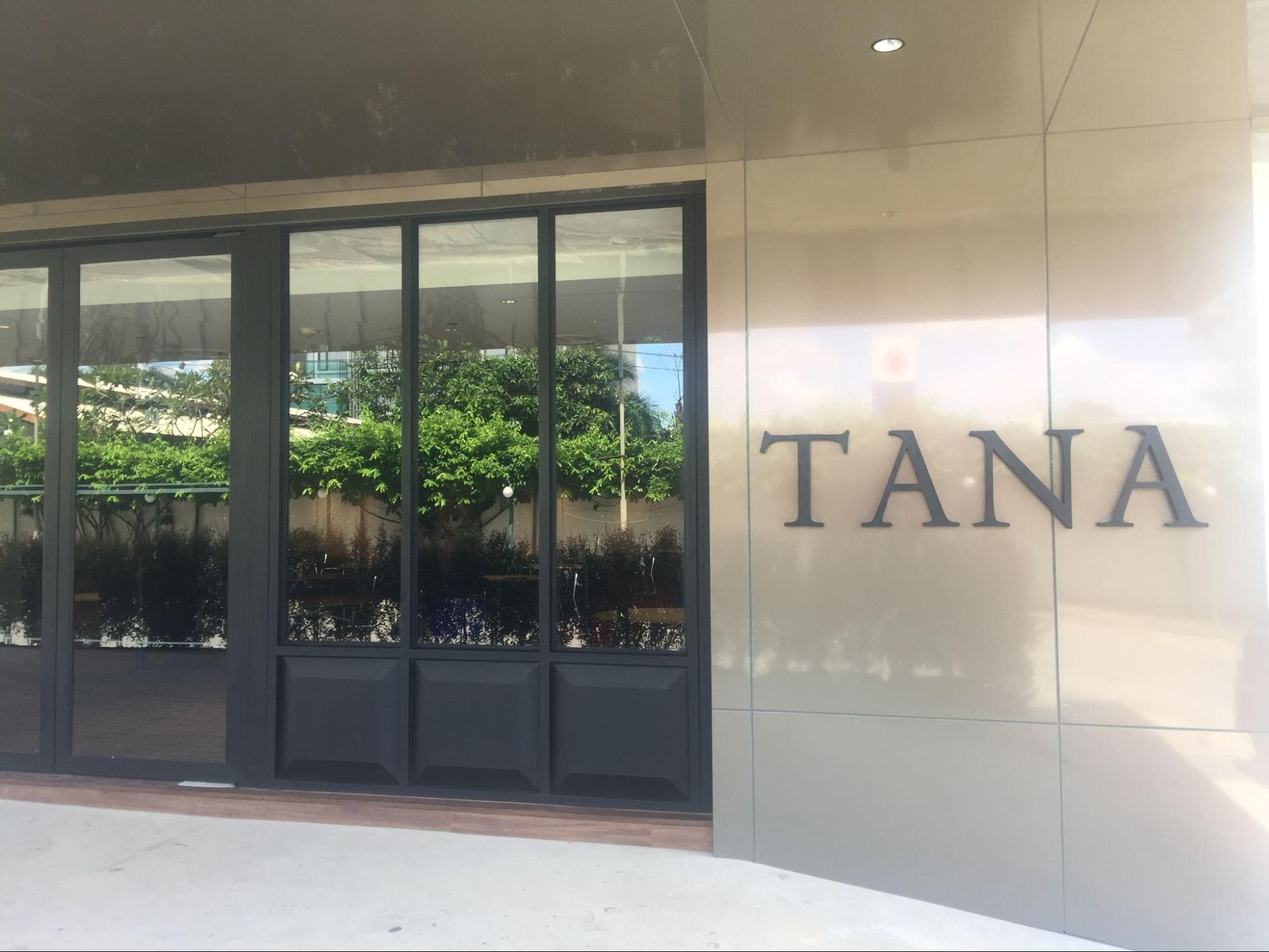 ป้ายโรงแรม