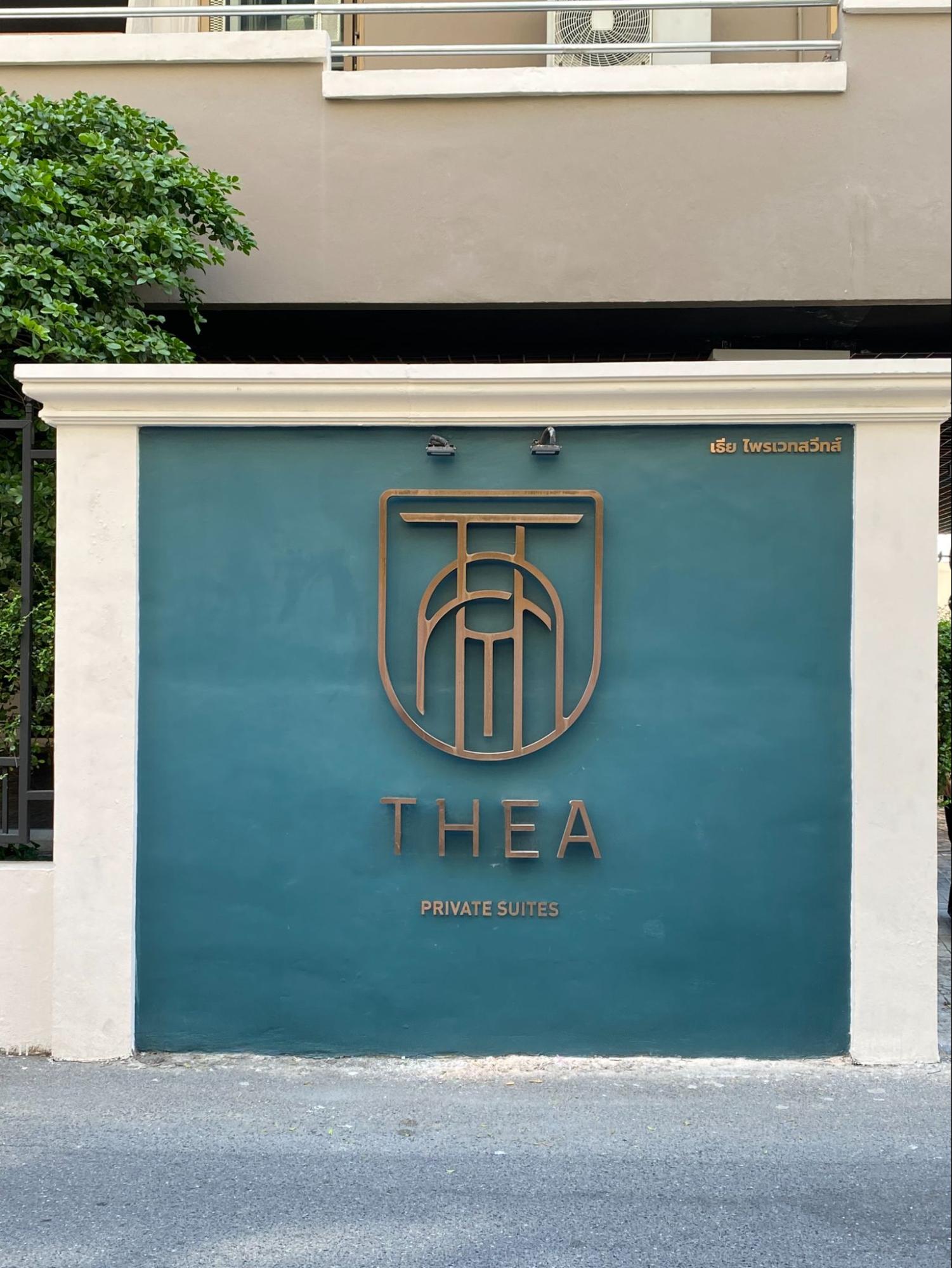 ป้ายโรงแรม