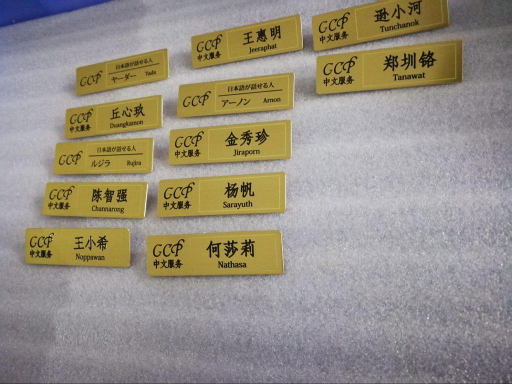 ป้ายโรงแรม