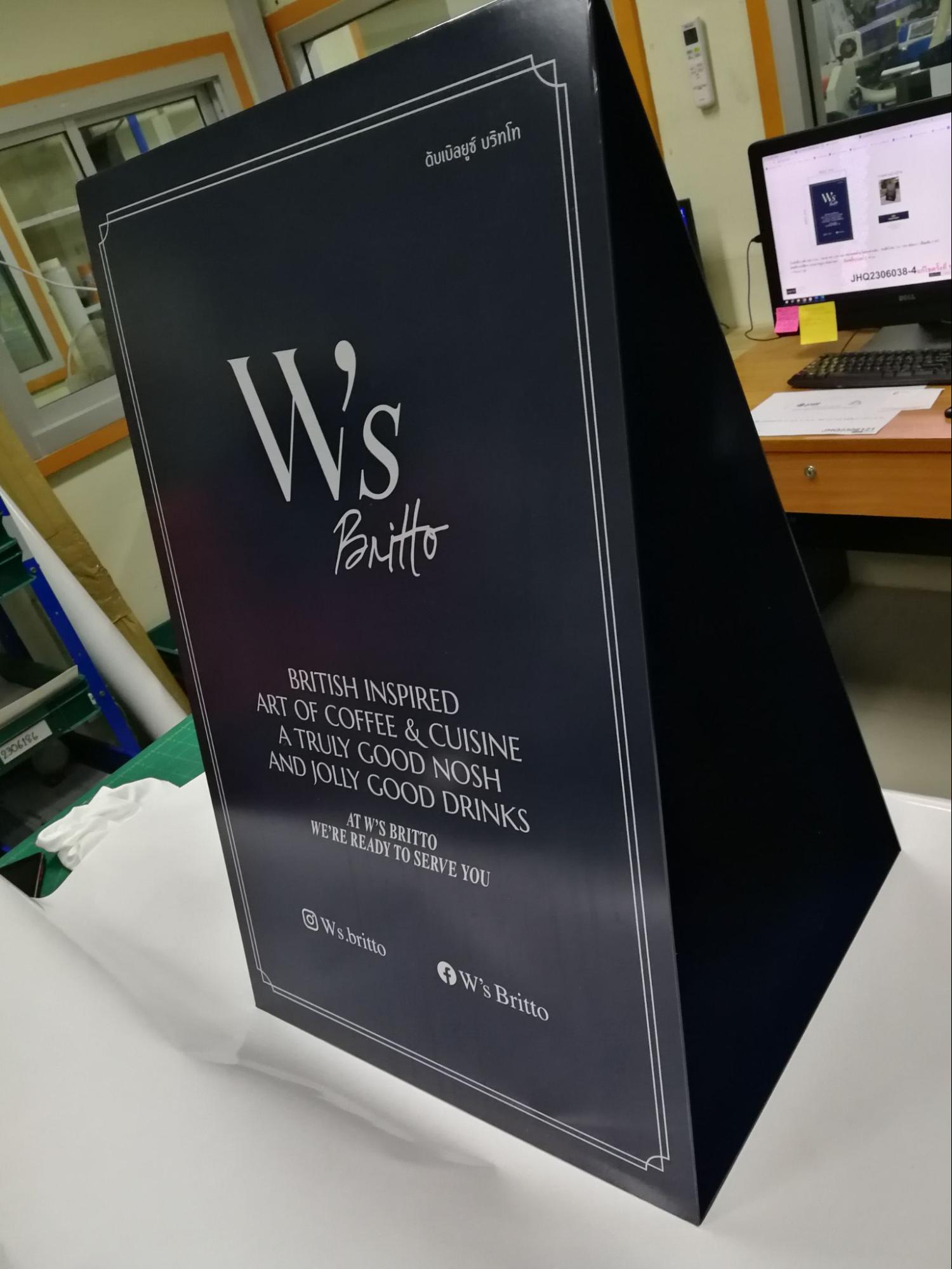 ป้ายร้านอาหาร