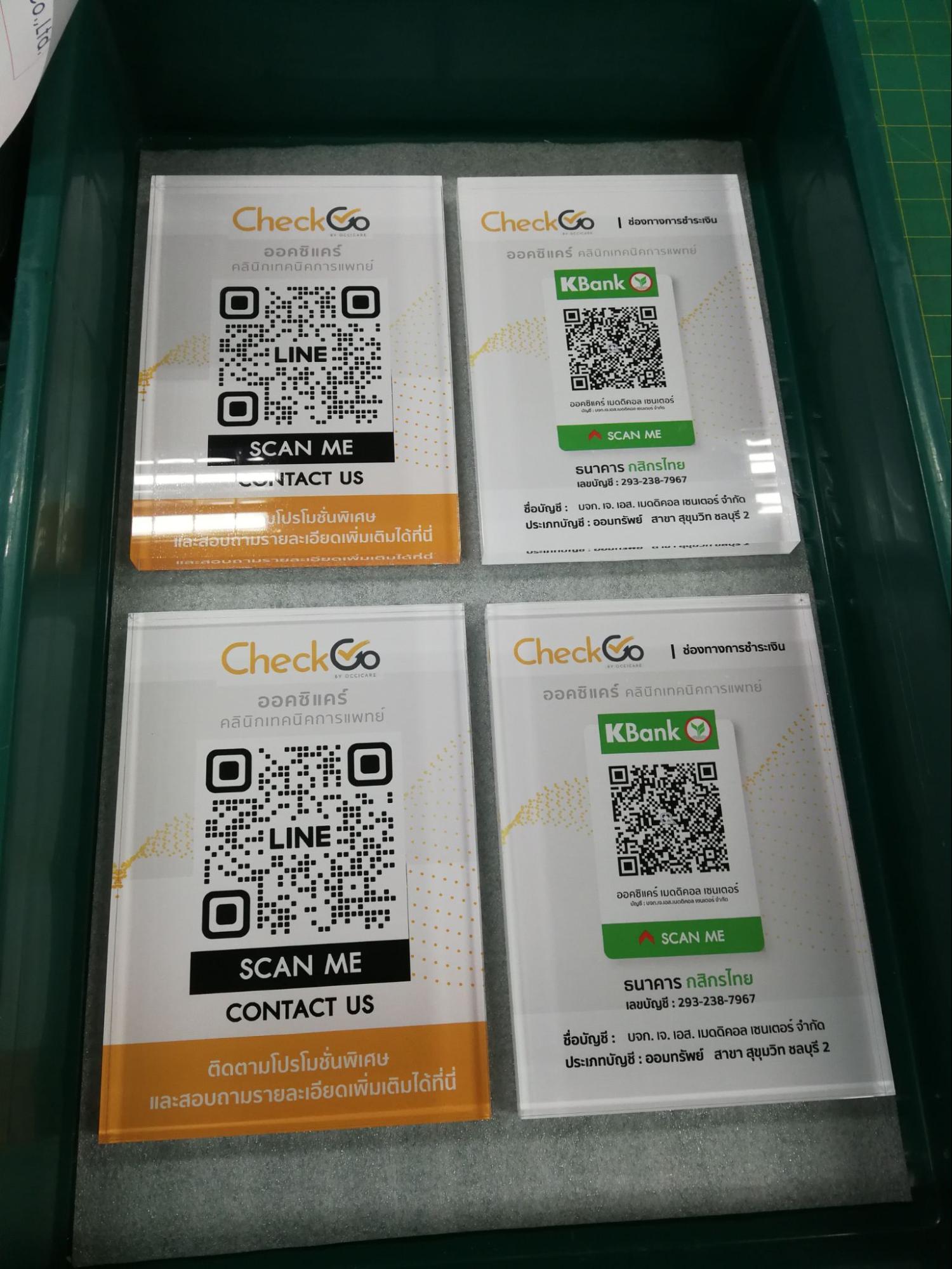 ป้ายร้านอาหาร