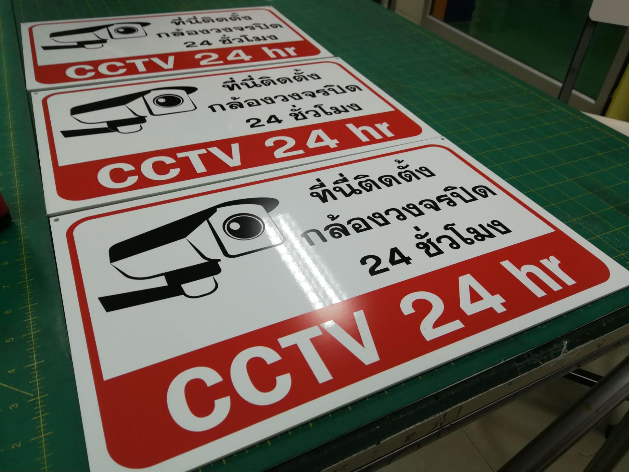 ป้ายโครงการหมู่บ้านและคอนโด (Project Signage)