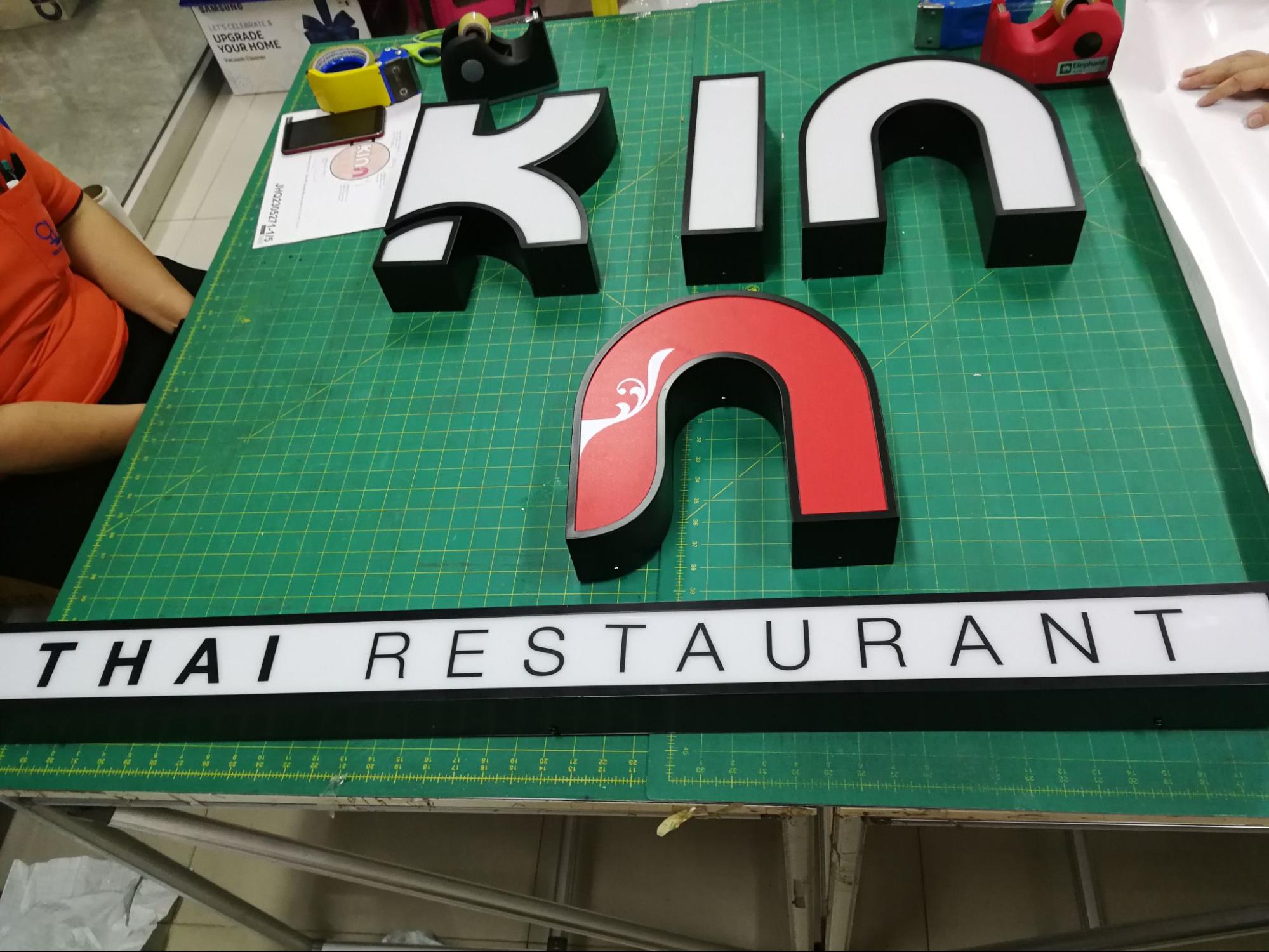 ป้ายร้านอาหาร