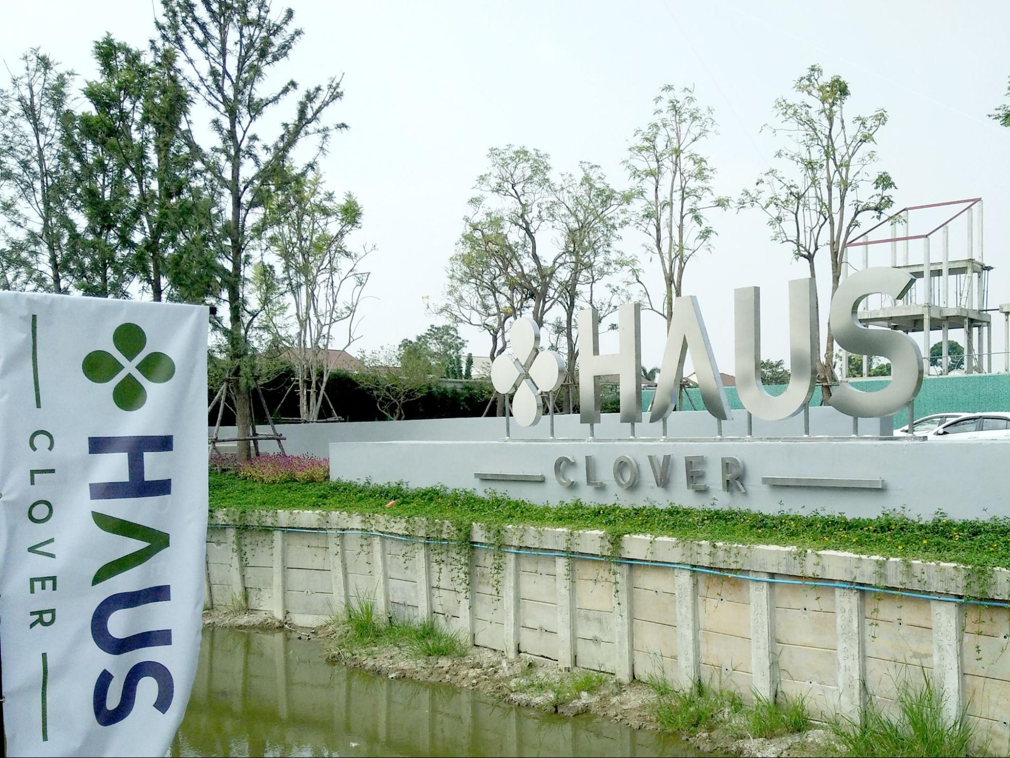 ป้ายโครงการหมู่บ้านและคอนโด (Project Signage)