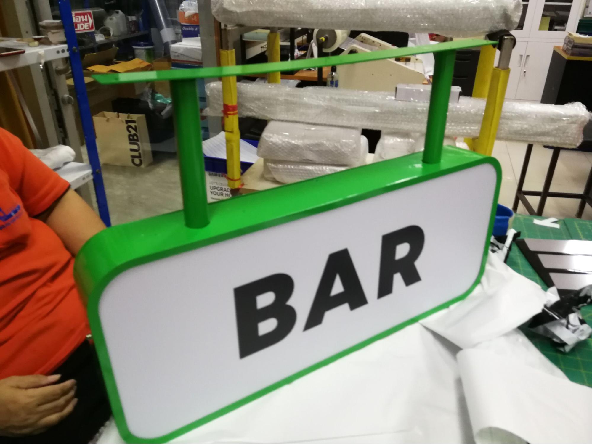 ป้ายร้านอาหาร