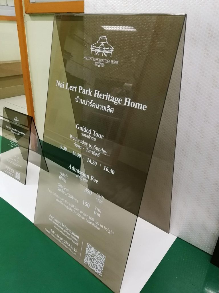 ป้ายร้านอาหาร