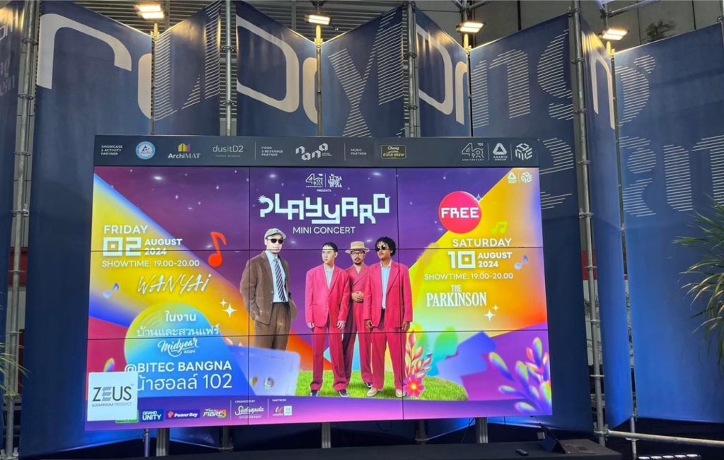 ป้ายภายในอาคาร