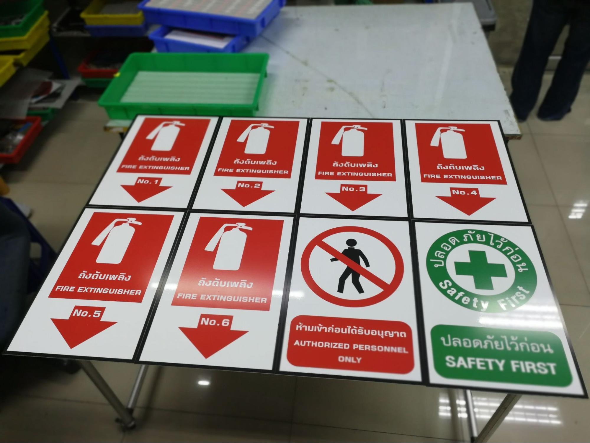 ป้ายภายในอาคาร