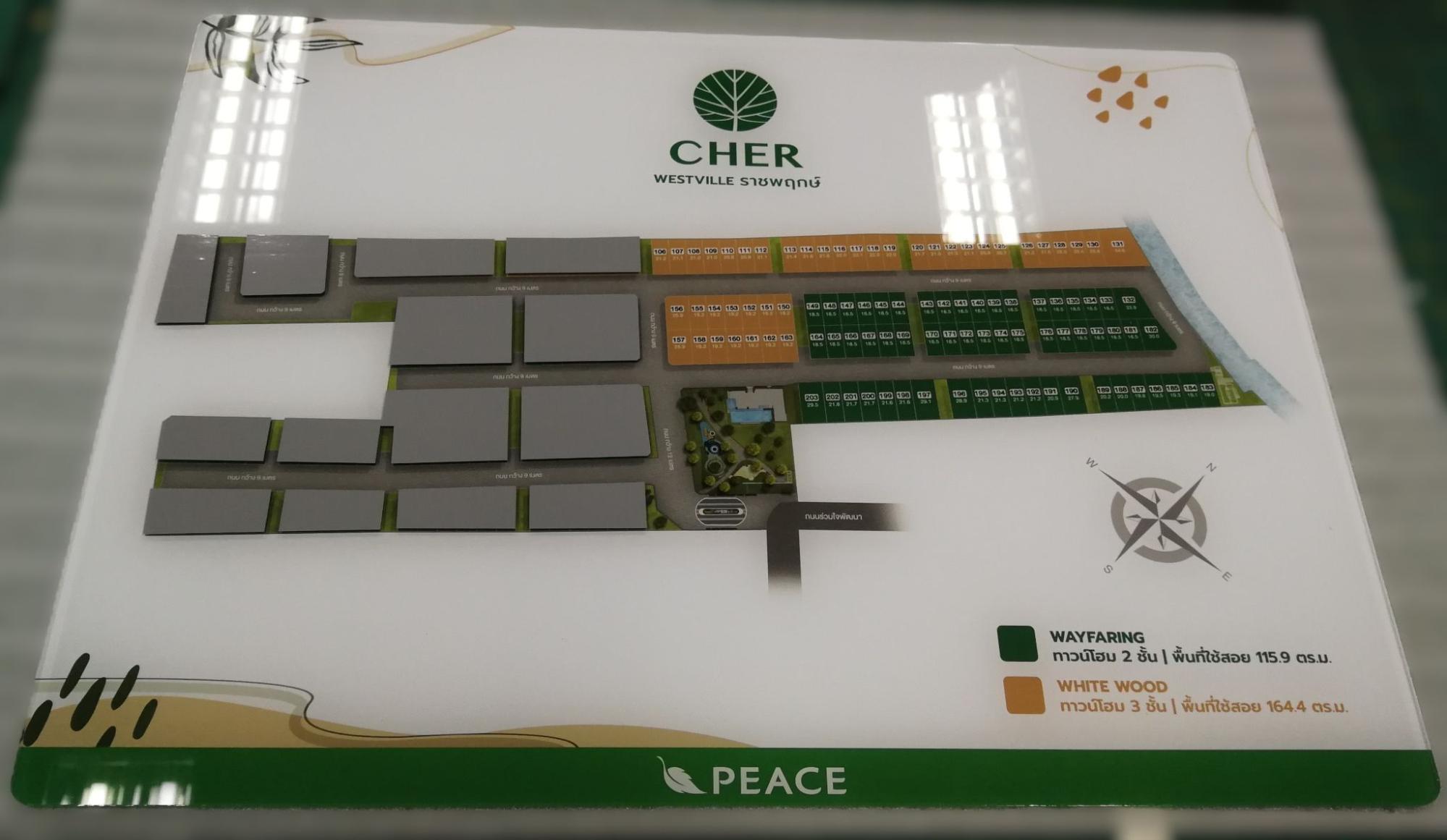 ป้ายภายในอาคาร