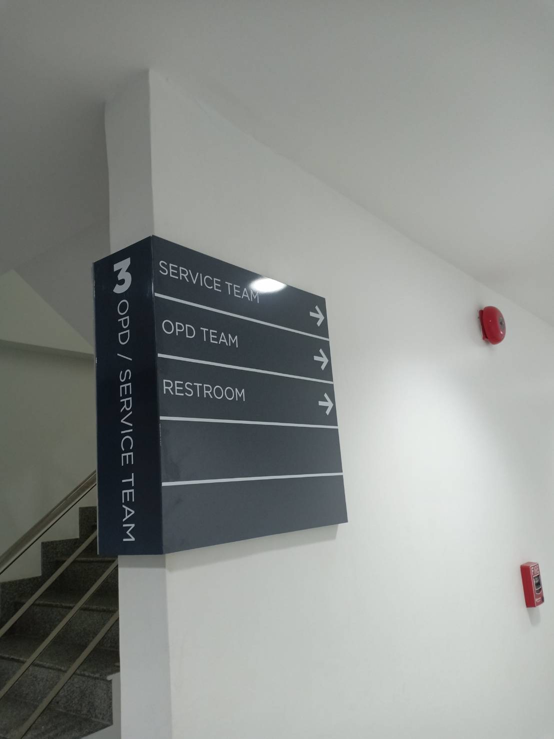 ป้ายภายในอาคาร