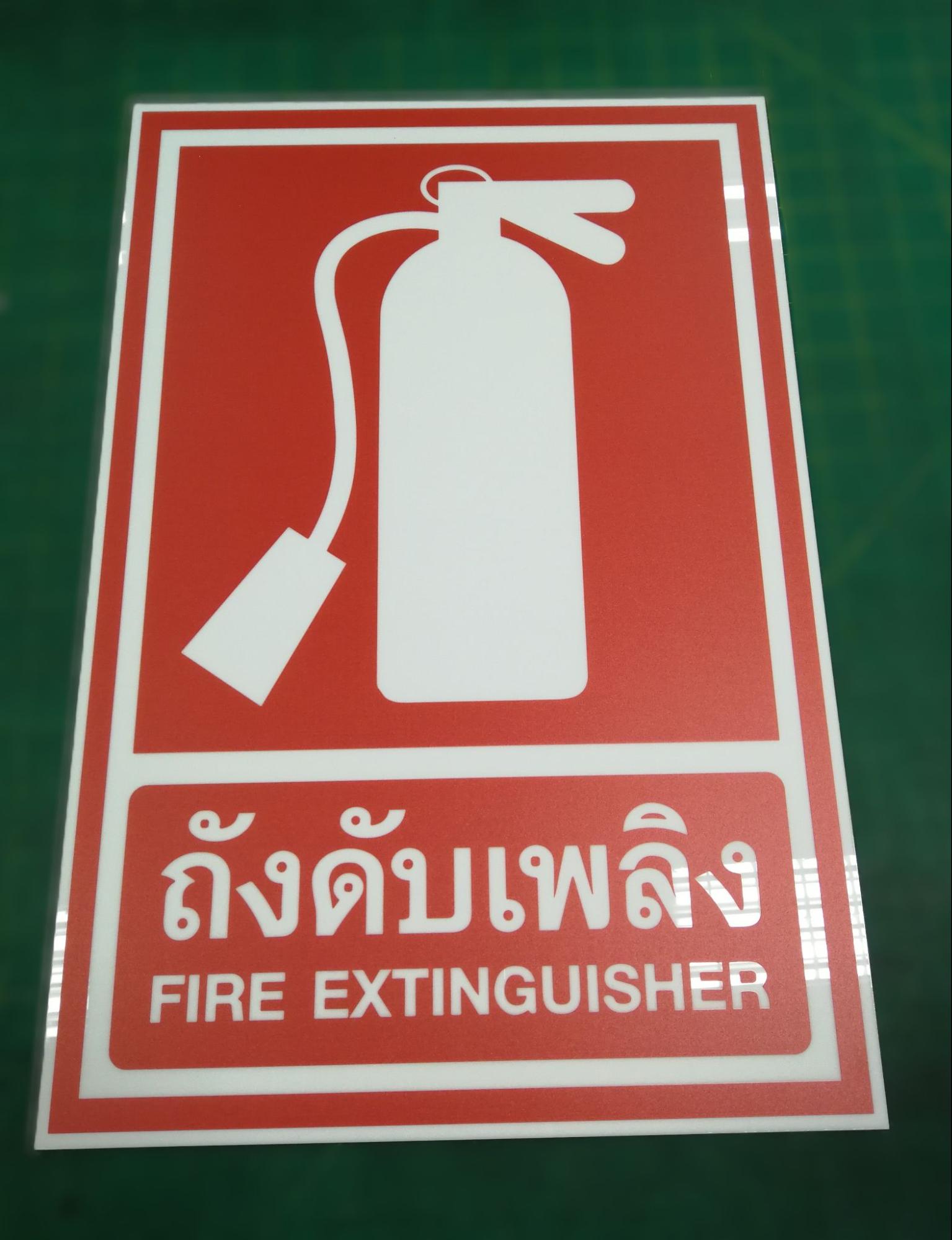 ป้ายภายในอาคาร