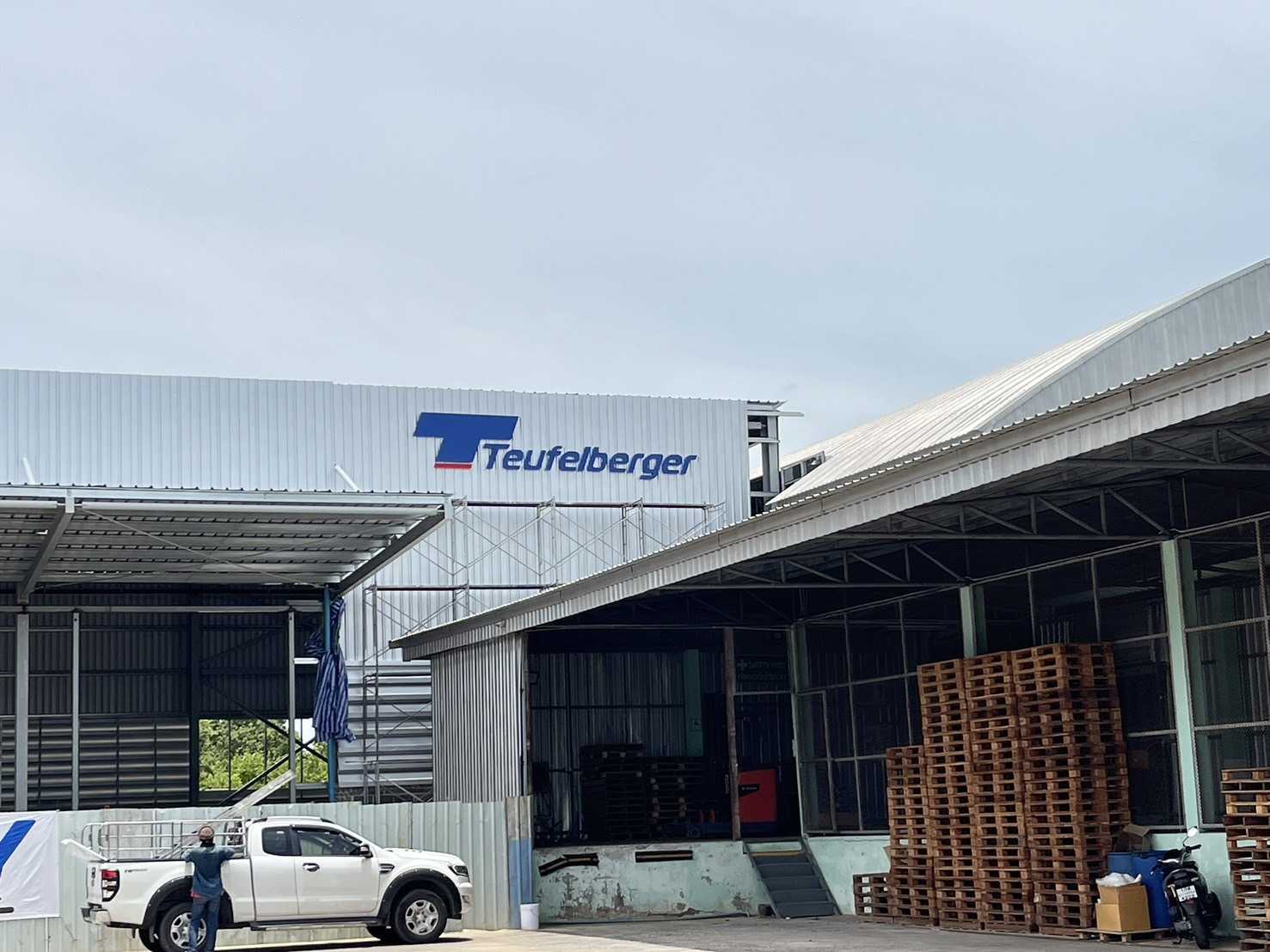 ป้ายหน้าโรงงาน