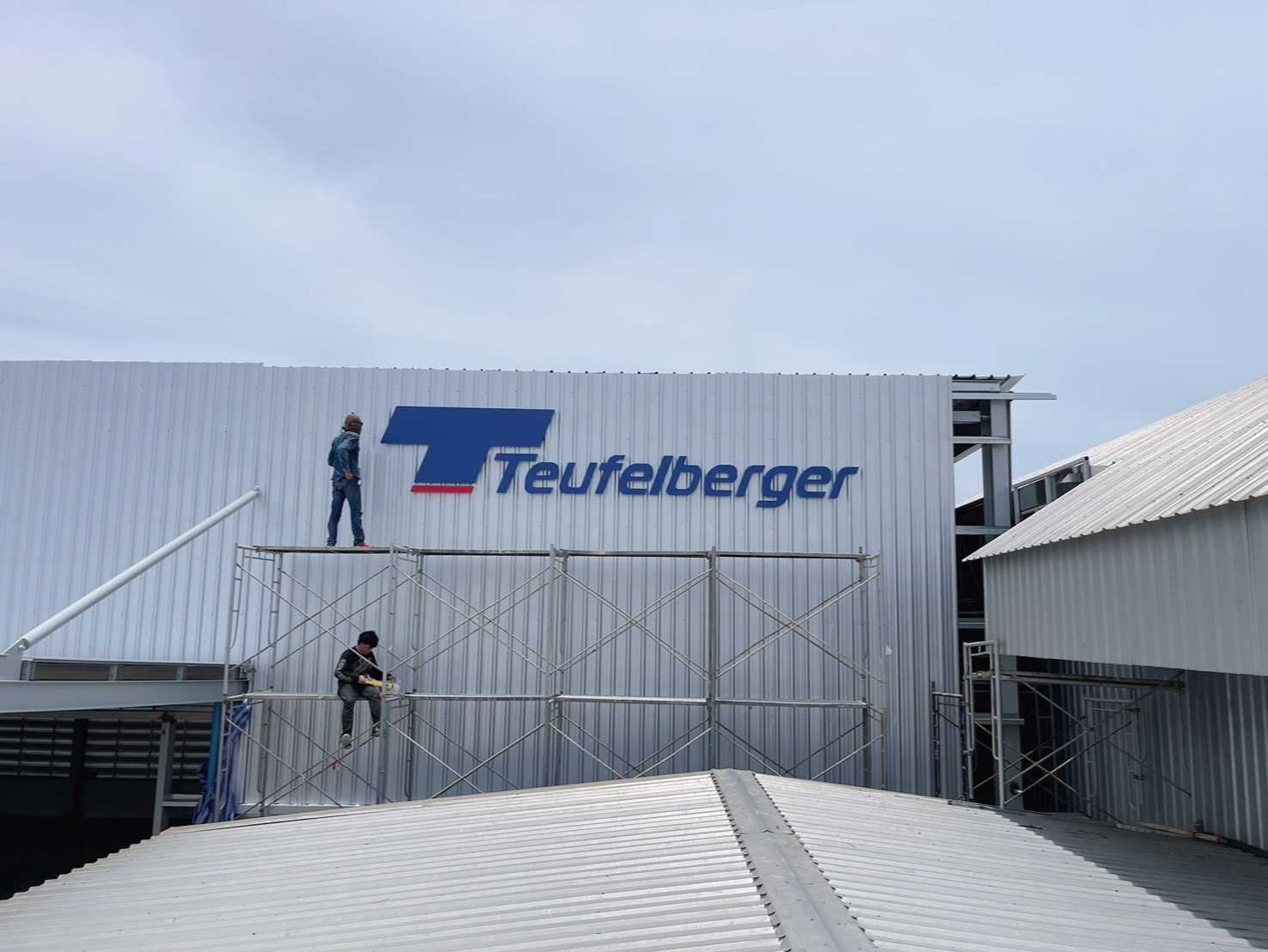 ป้ายหน้าโรงงาน