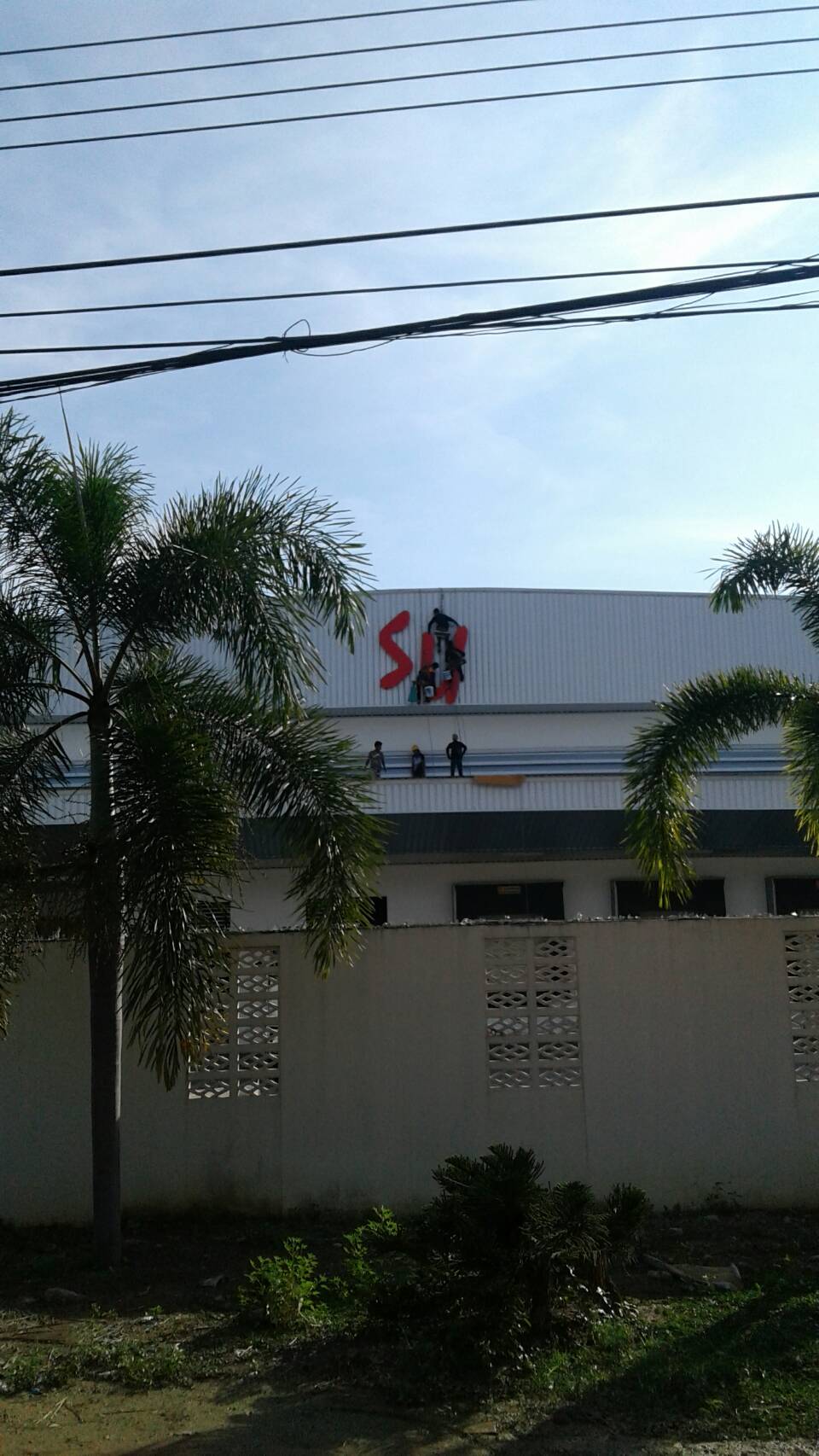 ป้ายหน้าโรงงาน