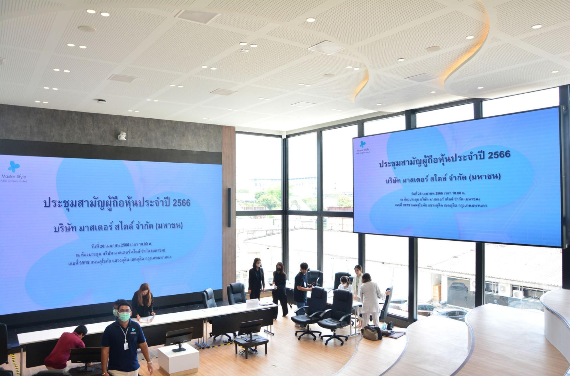 ป้ายห้องประชุม