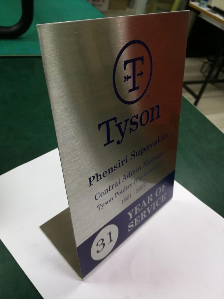 ป้ายพิพิธภัณฑ์ และป้ายสถานศึกษา