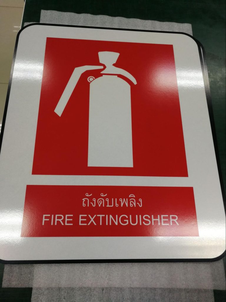 ป้ายพิพิธภัณฑ์ และป้ายสถานศึกษา