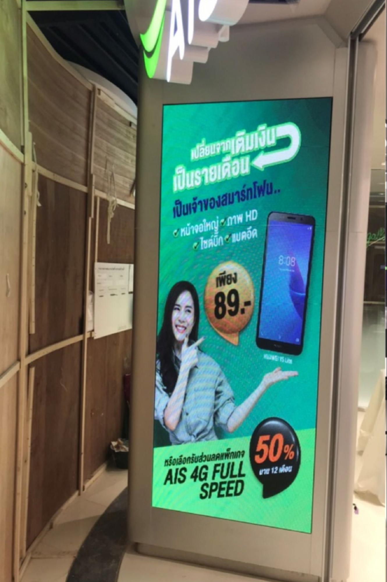 ป้ายพิพิธภัณฑ์ และป้ายสถานศึกษา